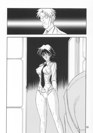 Yuumon no Hate Ichi - The End of All Worries 1-10 Page #249