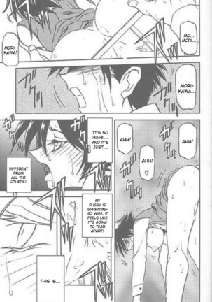 Yuumon no Hate Ichi - The End of All Worries 1-10 Page #190