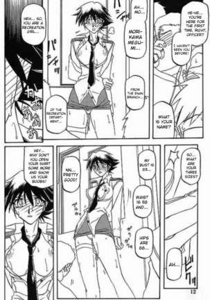 Yuumon no Hate Ichi - The End of All Worries 1-10 Page #212