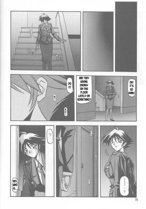 Yuumon no Hate Ichi - The End of All Worries 1-10 Page #14