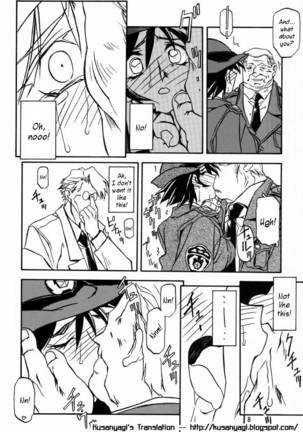 Yuumon no Hate Ichi - The End of All Worries 1-10 Page #99