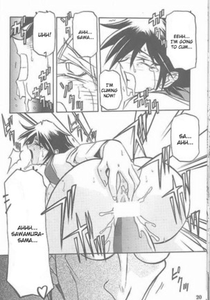 Yuumon no Hate Ichi - The End of All Worries 1-10 Page #193