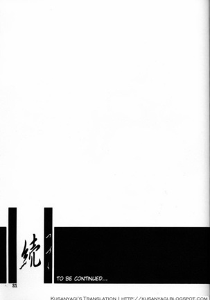 Yuumon no Hate Ichi - The End of All Worries 1-10 Page #167