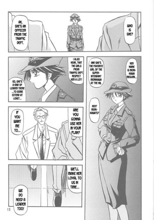 Yuumon no Hate Ichi - The End of All Worries 1-10