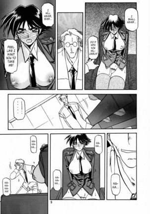 Yuumon no Hate Ichi - The End of All Worries 1-10 Page #73