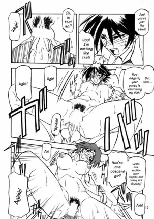 Yuumon no Hate Ichi - The End of All Worries 1-10 Page #103