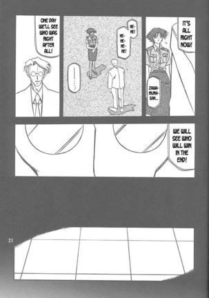 Yuumon no Hate Ichi - The End of All Worries 1-10 Page #19