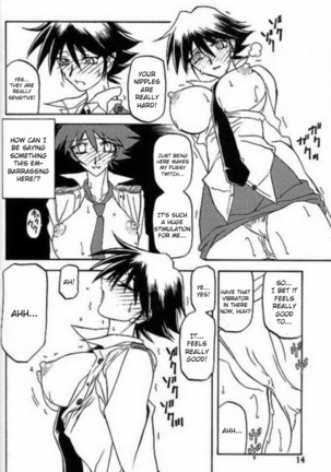 Yuumon no Hate Ichi - The End of All Worries 1-10 Page #214