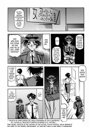 Yuumon no Hate Ichi - The End of All Worries 1-10 Page #76