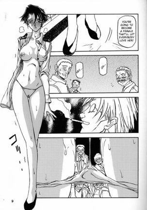 Yuumon no Hate Ichi - The End of All Worries 1-10 Page #155