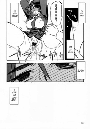 Yuumon no Hate Ichi - The End of All Worries 1-10 Page #59
