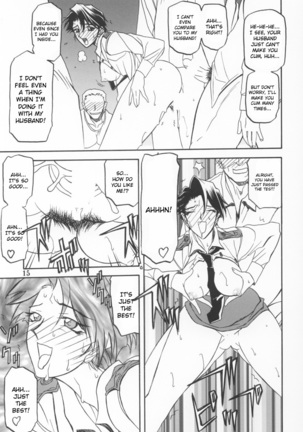 Yuumon no Hate Ichi - The End of All Worries 1-10 Page #242
