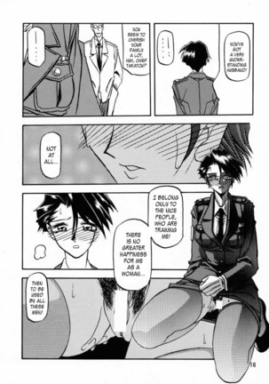 Yuumon no Hate Ichi - The End of All Worries 1-10 Page #80