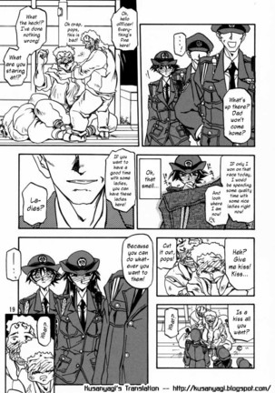 Yuumon no Hate Ichi - The End of All Worries 1-10 Page #110
