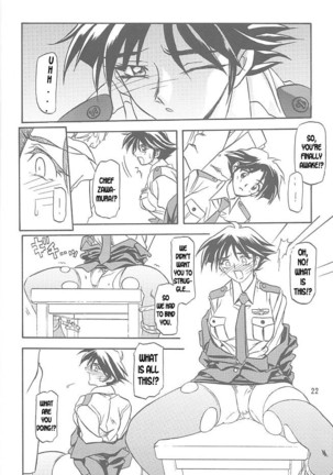 Yuumon no Hate Ichi - The End of All Worries 1-10 Page #20