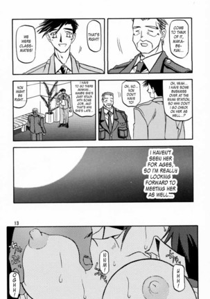 Yuumon no Hate Ichi - The End of All Worries 1-10 - Page 46