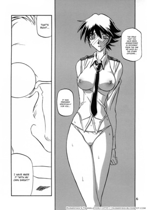 Yuumon no Hate Ichi - The End of All Worries 1-10 Page #261
