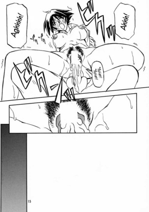 Yuumon no Hate Ichi - The End of All Worries 1-10 Page #106