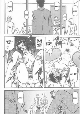 Yuumon no Hate Ichi - The End of All Worries 1-10 Page #183