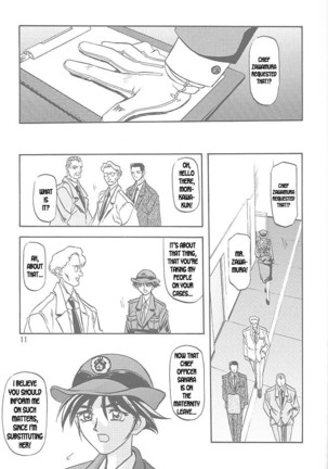 Yuumon no Hate Ichi - The End of All Worries 1-10