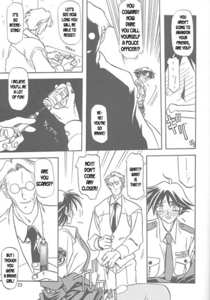 Yuumon no Hate Ichi - The End of All Worries 1-10 Page #23