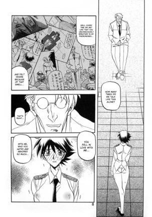 Yuumon no Hate Ichi - The End of All Worries 1-10 Page #263