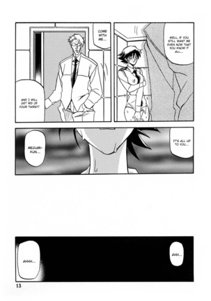 Yuumon no Hate Ichi - The End of All Worries 1-10 Page #268