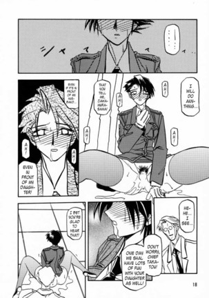 Yuumon no Hate Ichi - The End of All Worries 1-10 Page #82