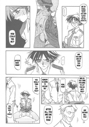 Yuumon no Hate Ichi - The End of All Worries 1-10 Page #22