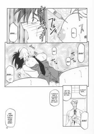 Yuumon no Hate Ichi - The End of All Worries 1-10 Page #235