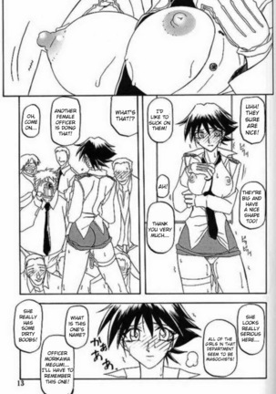 Yuumon no Hate Ichi - The End of All Worries 1-10 Page #213