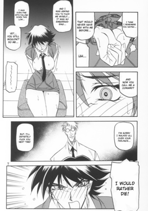 Yuumon no Hate Ichi - The End of All Worries 1-10 Page #233