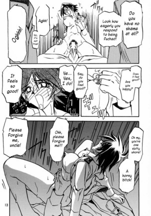 Yuumon no Hate Ichi - The End of All Worries 1-10 Page #104