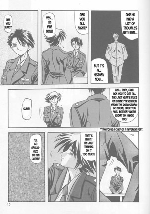 Yuumon no Hate Ichi - The End of All Worries 1-10 Page #13