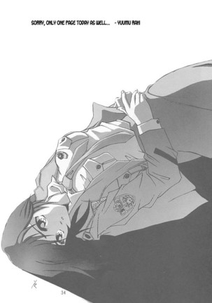 Yuumon no Hate Ichi - The End of All Worries 1-10 Page #32