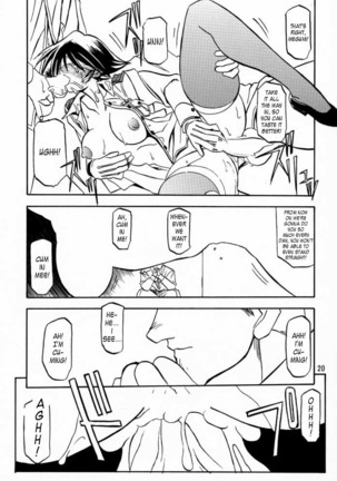 Yuumon no Hate Ichi - The End of All Worries 1-10 Page #53