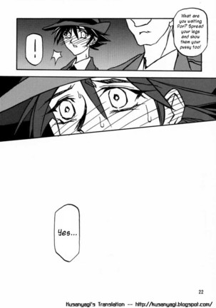Yuumon no Hate Ichi - The End of All Worries 1-10 Page #113