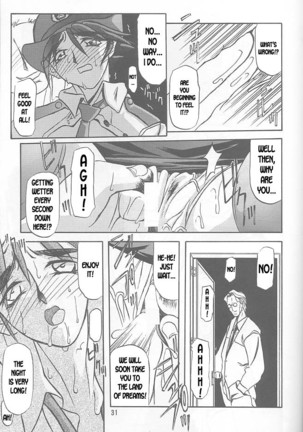 Yuumon no Hate Ichi - The End of All Worries 1-10 Page #29