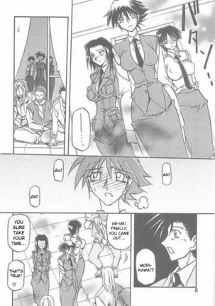 Yuumon no Hate Ichi - The End of All Worries 1-10 Page #181