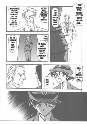Yuumon no Hate Ichi - The End of All Worries 1-10