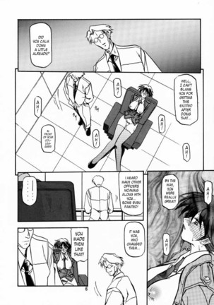 Yuumon no Hate Ichi - The End of All Worries 1-10 Page #70