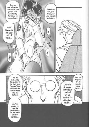 Yuumon no Hate Ichi - The End of All Worries 1-10 Page #137