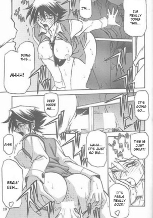 Yuumon no Hate Ichi - The End of All Worries 1-10 Page #192