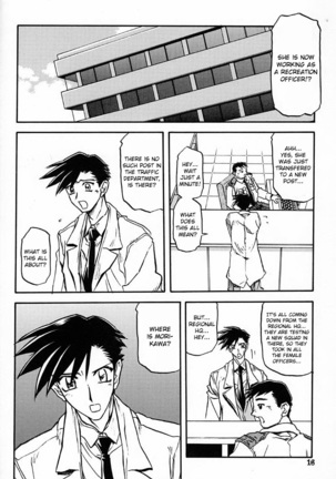Yuumon no Hate Ichi - The End of All Worries 1-10 Page #162
