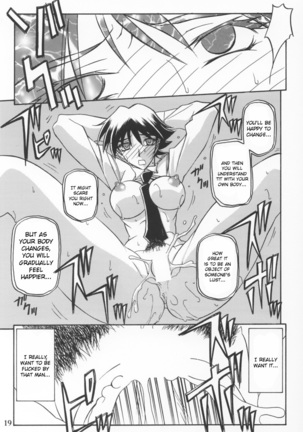 Yuumon no Hate Ichi - The End of All Worries 1-10 Page #246