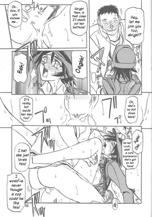 Yuumon no Hate Ichi - The End of All Worries 1-10 Page #133
