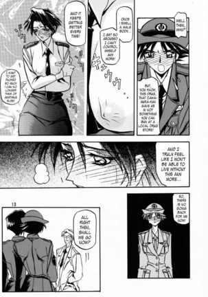 Yuumon no Hate Ichi - The End of All Worries 1-10 Page #77