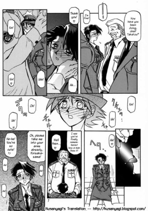 Yuumon no Hate Ichi - The End of All Worries 1-10 Page #98