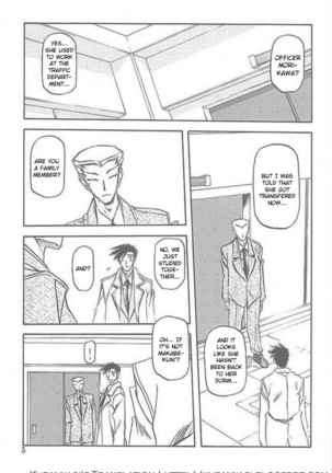 Yuumon no Hate Ichi - The End of All Worries 1-10 Page #178
