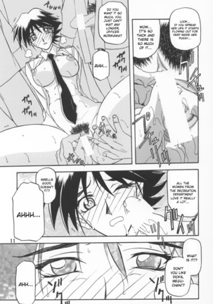Yuumon no Hate Ichi - The End of All Worries 1-10 Page #232